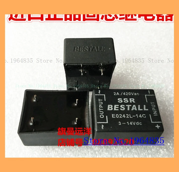 

E0242L-14C реле 2A 4 E0242L-14C