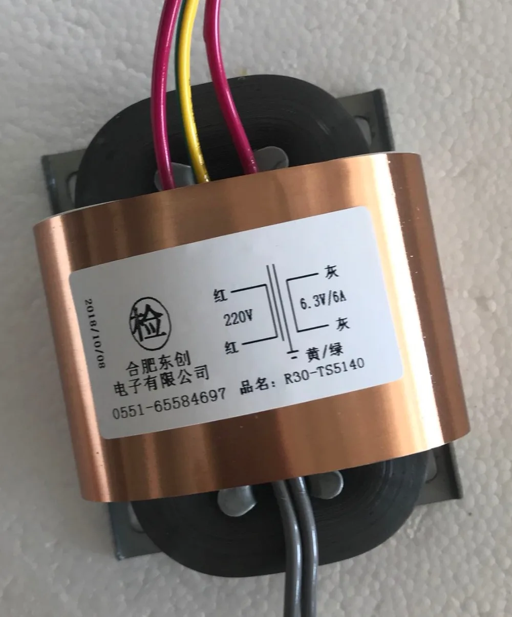 6 3 V 6A R сердечника трансформатора 40VA R30 пользовательские трансформатор 220V медный
