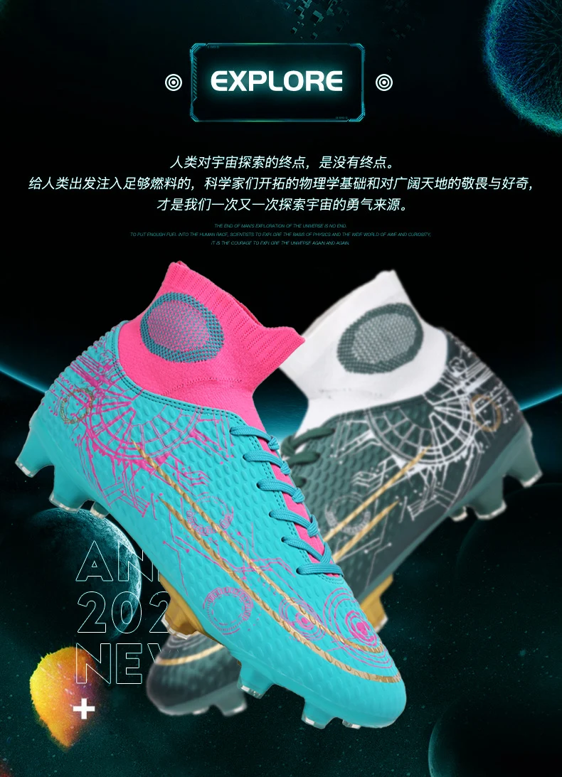 R.xjian brand men's high-top football shoes TF / FG women's children's football shoes socks non-slip training shoes Size33-47#