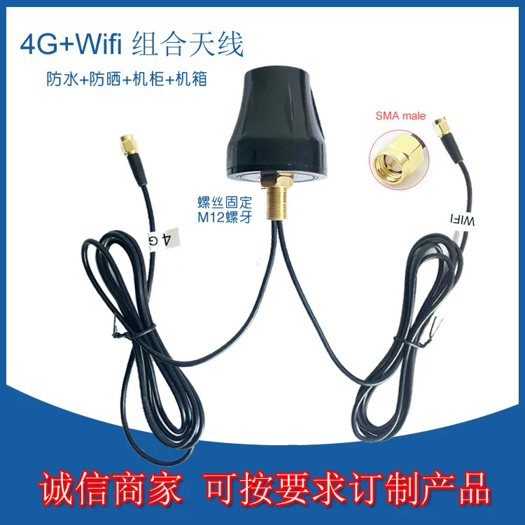 Антенна 2 в 1 4g Wi-Fi Gsm/lte/2 4g/4g | Мобильные телефоны и аксессуары