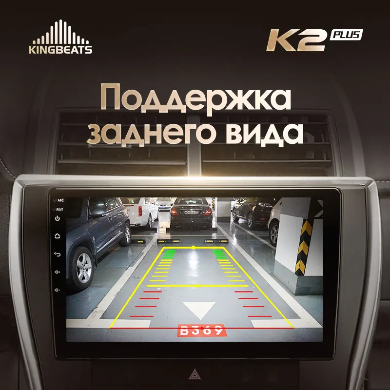 KingBeats штатное головное устройство For Toyota Camry 7 XV 50 55 2014 2017 GPS автомагнитола на
