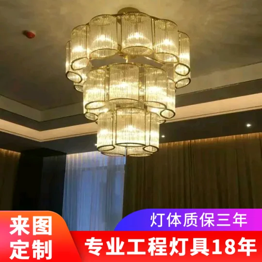 Новая китайская Люстра для гостиной лампа гостиничного проекта световой короб в