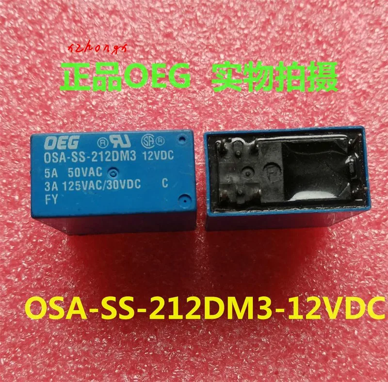 

S7-1200 PLC OSA-ss-212d fighte