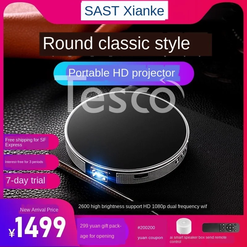 Проектор для дома студенческого общежития прикроватная Спальня маленькая