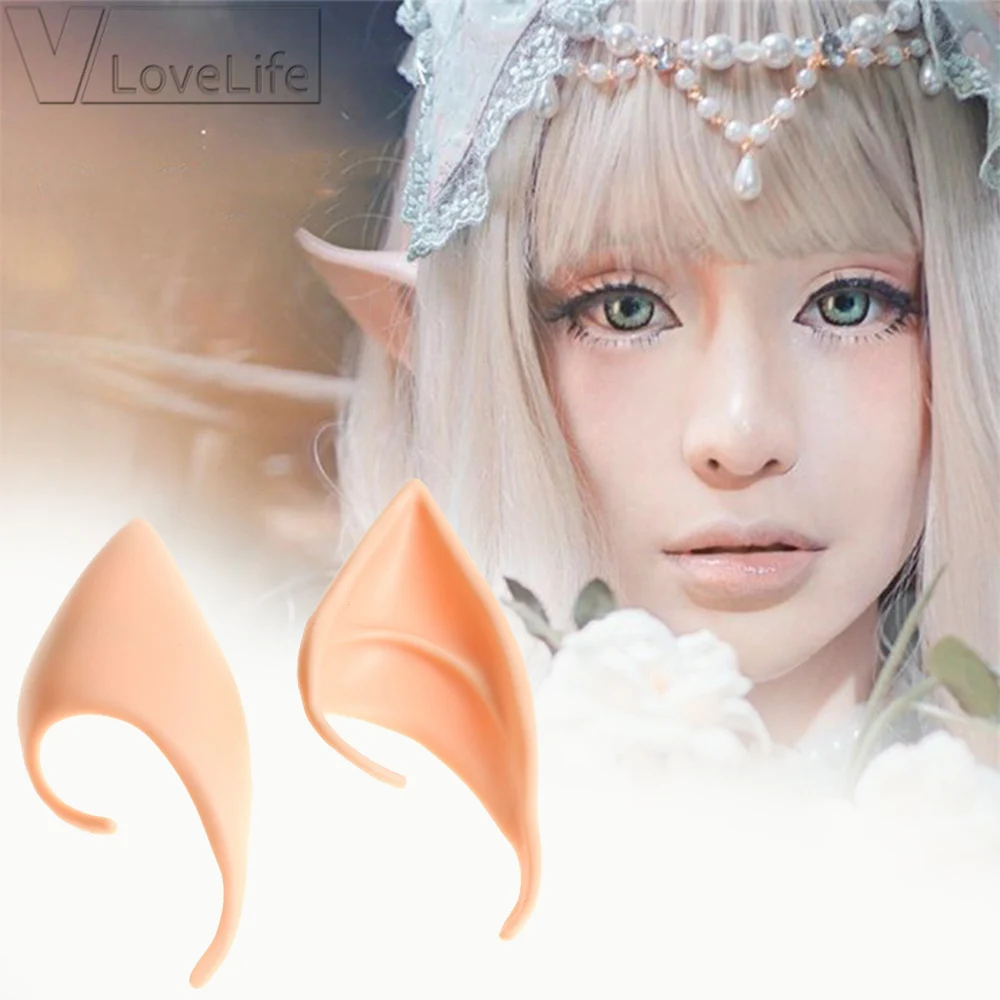 1 пара латексные накладные уши эльфа на Хэллоуин аксессуары для косплея феи
