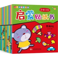 12 books hands on brain enlightenment sticker book 5 8 year old baby concentration training children early education puzzle game