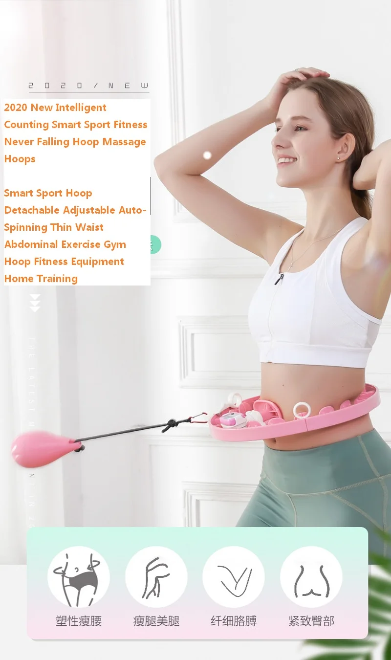 Magic Hoop Thin Waist Abdominal Exercise Loss Weights Intelligent Counting Smart Sport Fitness Never Falling Hoop Massage Hoops