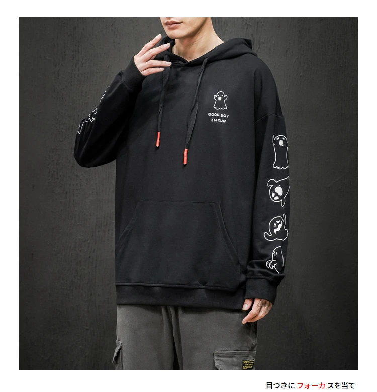 

Autumn Spring 2021 Skateboard White Hoodie Sweatshirt Men's Hip Hop Punk Pullover Streetwear Casual Fashion Clothes Oversize