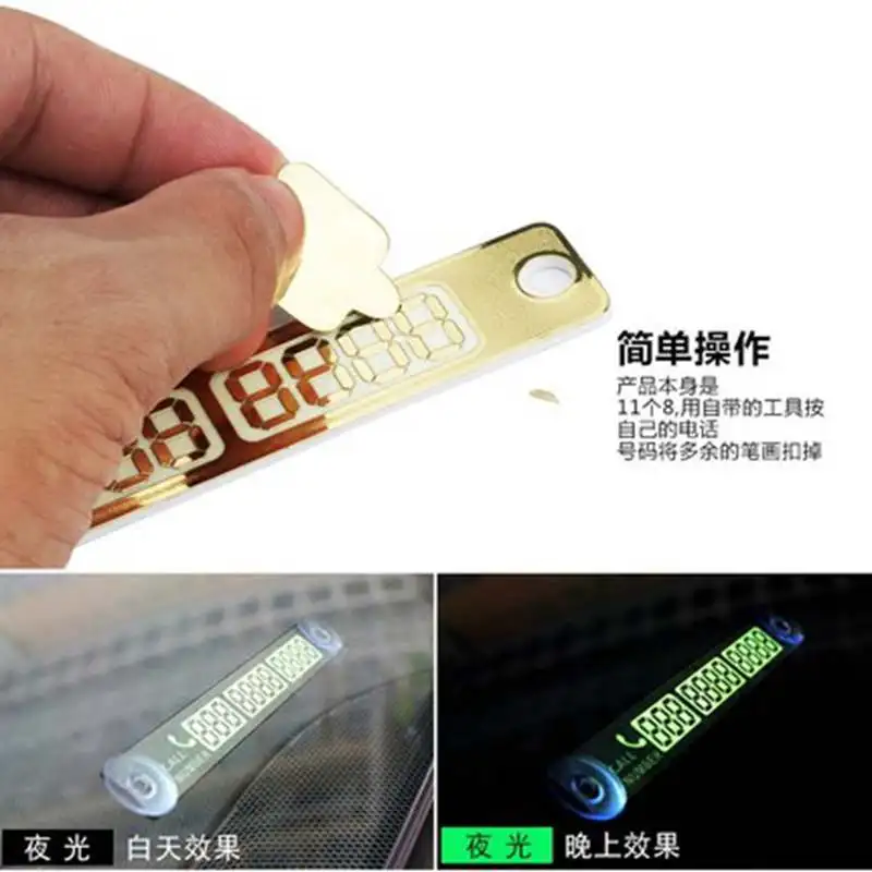 Автомобильная наклейка с номером телефона 1 шт. Стайлинг автомобиля