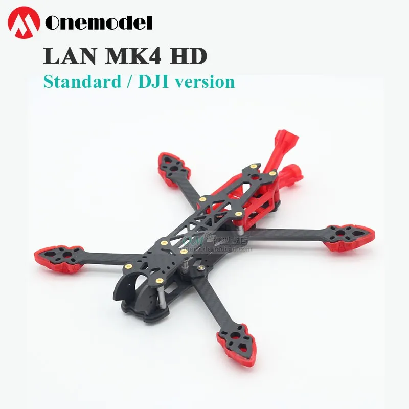 ONEMODEL / LAN MK4 HD 5-дюймовый DIY мини-кросс-дрон с рукавом 5 мм для квадрокоптера с 5-дюймовым винтом FPV Racing.