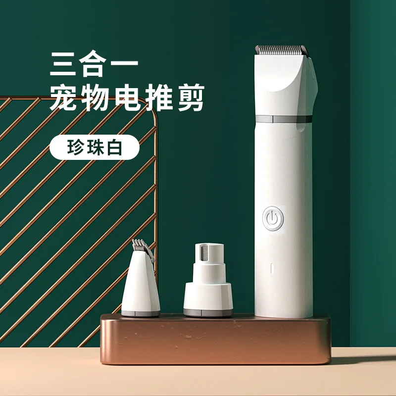 

Three-in-One Pet Cat Dog Lady Shaver Mute Special Electric Clipper Foot Hair Cutting Artifact Foot Hair Electrical Hair Cutter