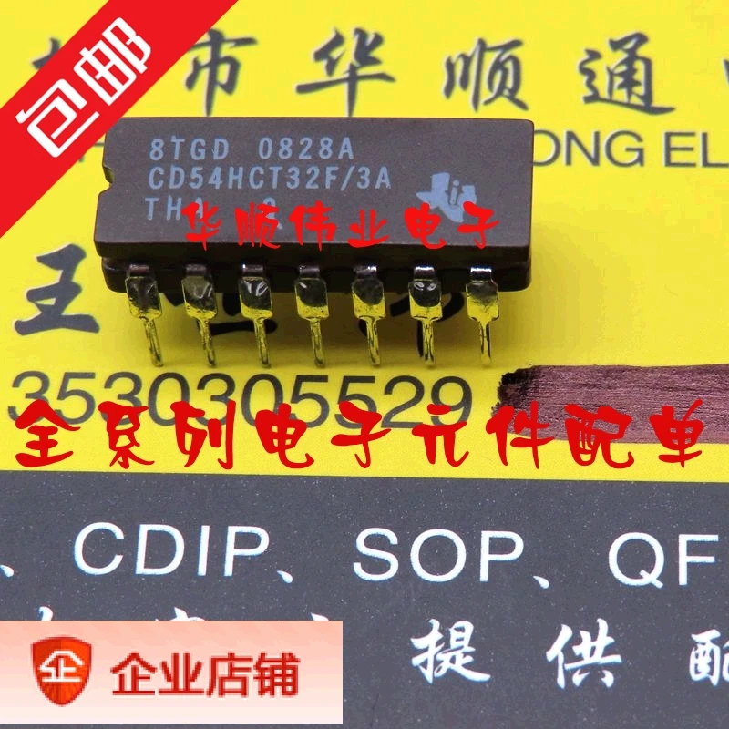 

5 шт. CD54HCT32F 54HCT32 CD54HCT32F3A 54 IC