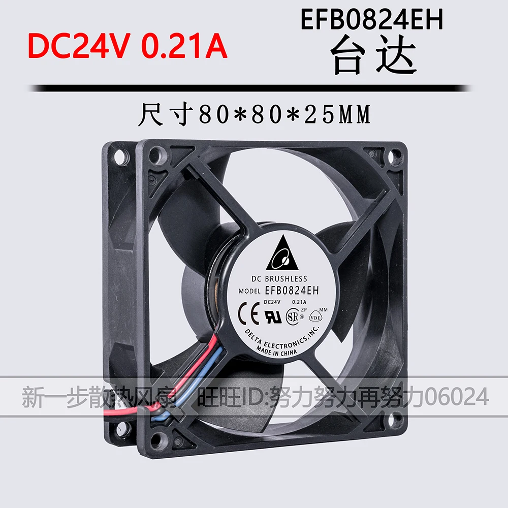 

EFB0824EHF 8032 80mm 24V 0.35A Emerson CT inverter cooling fan for Delta 80*80*32mm