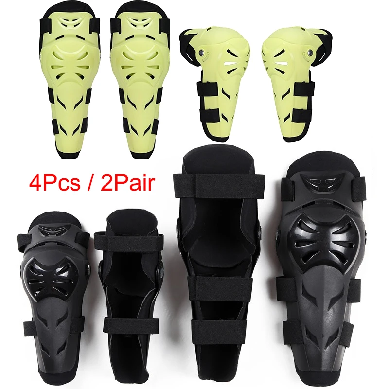 4 шт/2 пара мотоциклетные наколенники налокотники защитный Шестерни комплект со