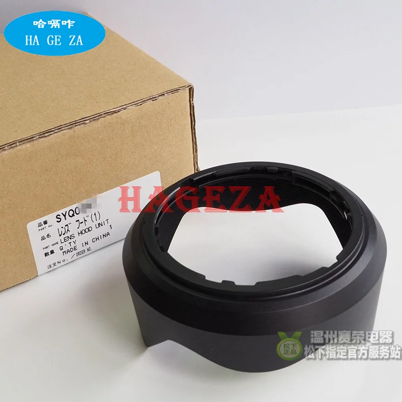 

Repair Parts for panasonic DMC-FZ1000 lens hood sun shade general for leica V - LUX TYP 114 SYQ0081 New Original