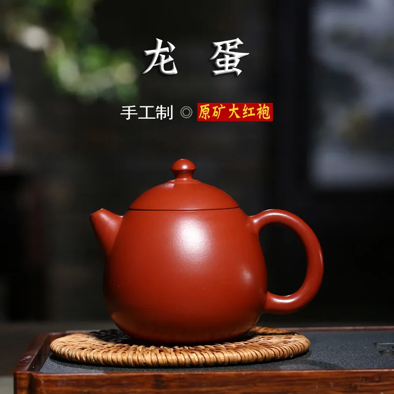 

Yixing teapots are recommended wholesale undressed ore dahongpao hand-made dragon egg teapot household utensils