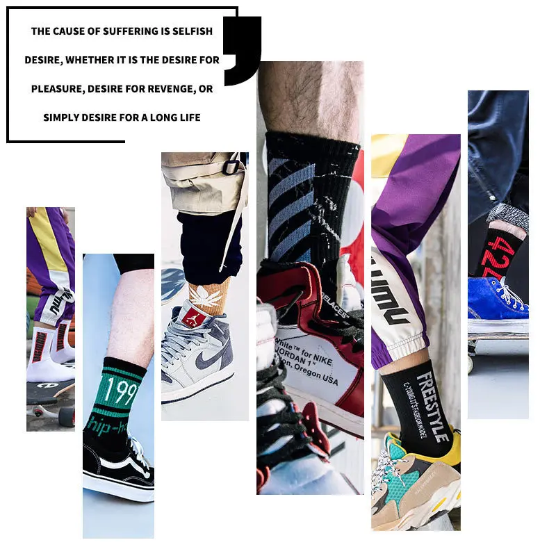 Хлопковые носки мужские Модные уличные в стиле хип хоп для скейтборда весна