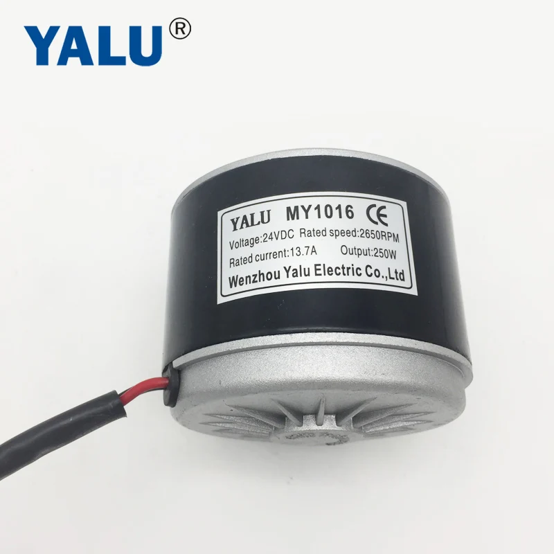 12V 24V 250W 350W MY1016 высокоскоростная электрическая велосипедная щетка двигатель