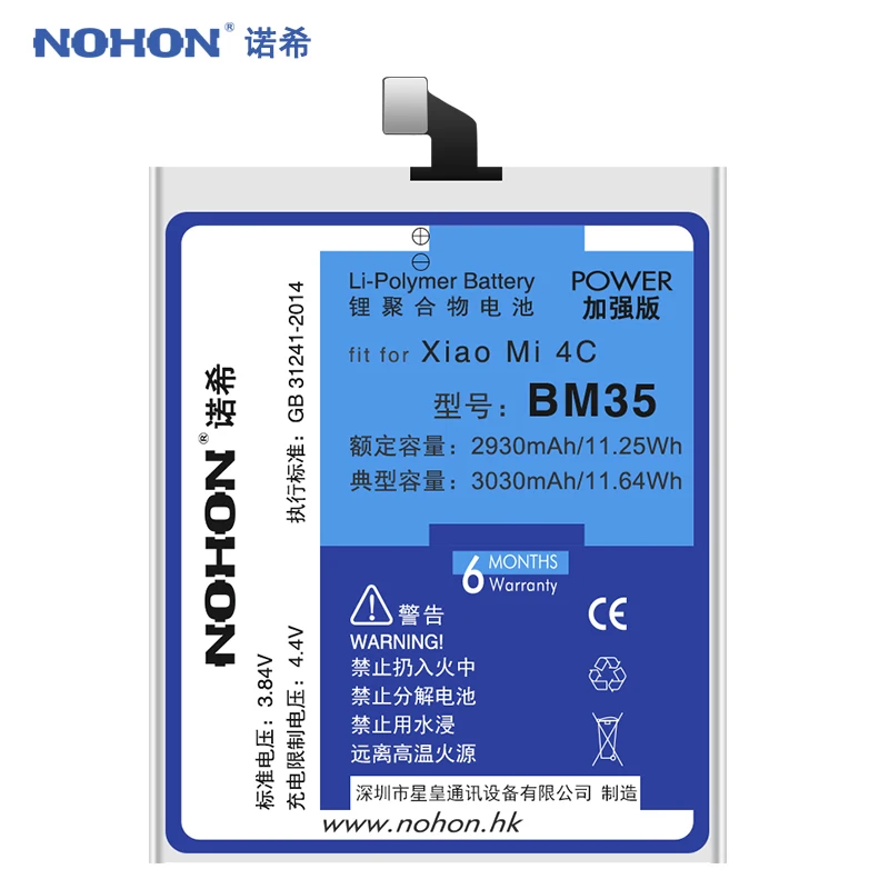 Аккумулятор NOHON для Xiaomi Mi 4C 5S 5 Mi4C Mi5S Mi5 Redmi 5A 4X 3S 3 BM35 BM36 BM22 BM47 BN34|Аккумуляторы