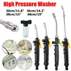 Насадка На шланг для мойки высокого давления, регулируемая