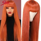Гладкие прямые парики из натуральных волос с челкой, 28 дюймов, полностью машинные парики оранжевого цвета, натуральные 99J парики, перуанский парик из волос Реми