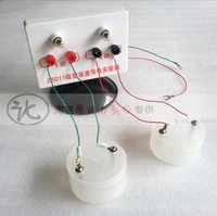 physical electrical experiments micro solution conductivity experiment teaching instrument free shipping