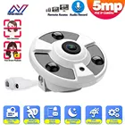 IP-камера видеонаблюдения с функцией обнаружения лица, 5 Мп