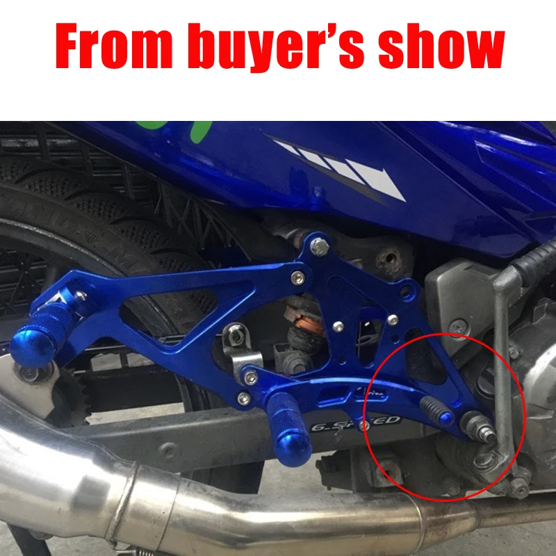 Универсальная подножка 6 мм рычаг переключения передач тормозной подножки