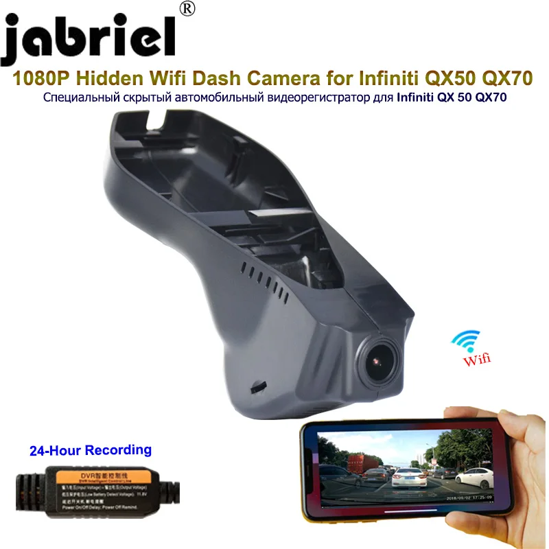 Автомобильный видеорегистратор Jabriel скрытая камера для 2013 2014 2015 2016 2017 2018 Infiniti qx50