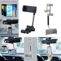 universal 360 degree car rearview mirror mount stand holder cradle for cell phone gps car rear view mirror adjustable holder