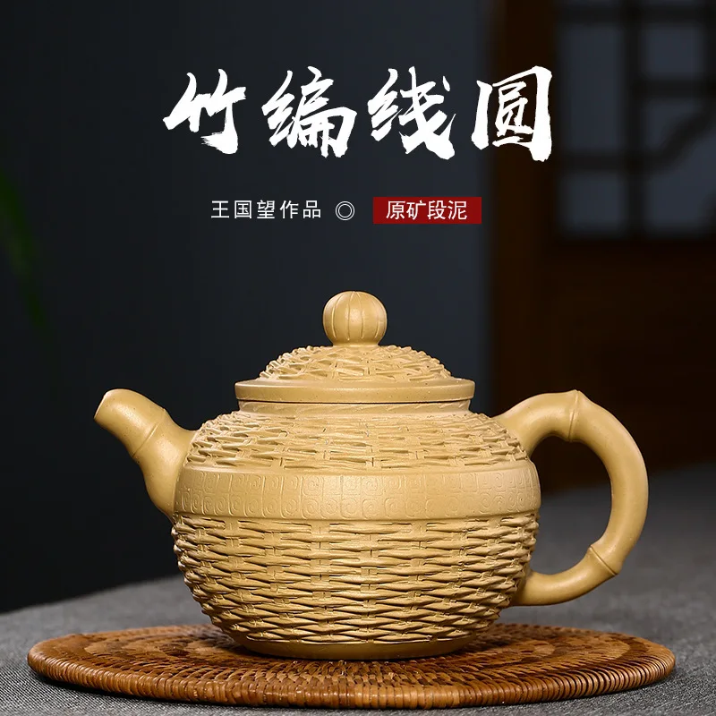 Бамбуковая плетеная линия Wang Круглый чайник из красной глины для сырой руды
