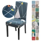 1246 шт., эластичные чехлы для стульев