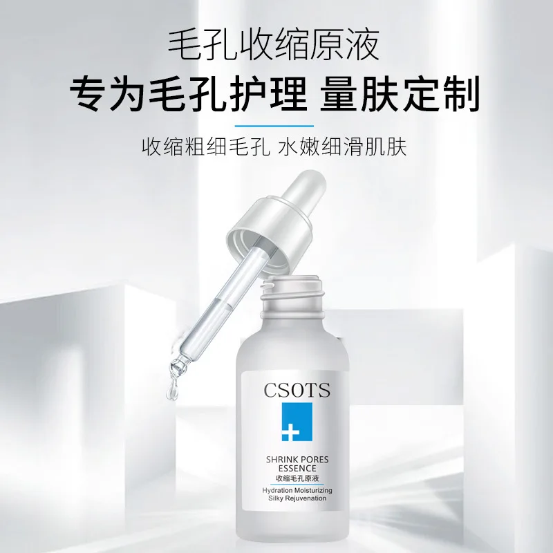 Усадочная Сыворотка для поры лица 30 мл лечение акне кожи масло и эссенция уход за