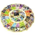 600 шт Pokemon TCG случайные карты из многих серий (ассорти лот без дубликатов) Коллекция игровых карт