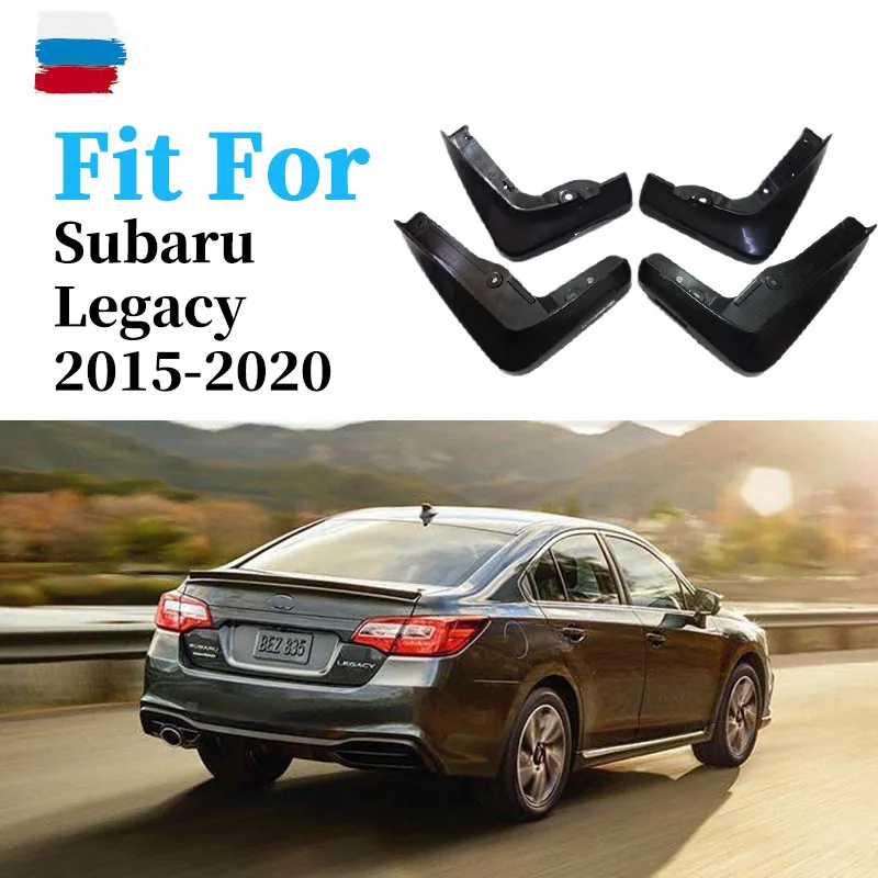 Грязезащитные щитки для Subaru Legacy грязезащитные subaru автомобильные аксессуары