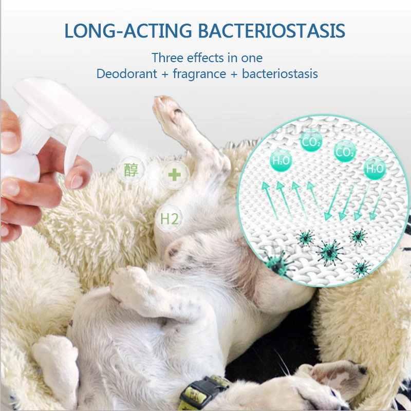 Дезодорант для домашних животных стерилизация удаления запаха мочи собаки и