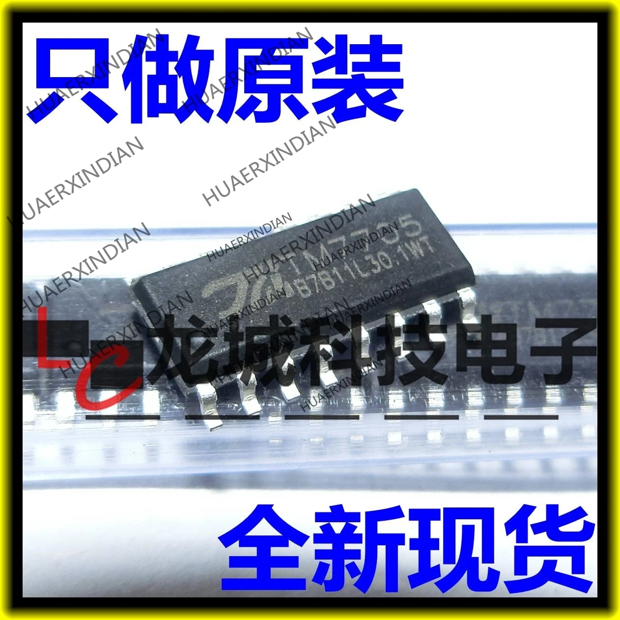 

10PCS/LOT NEW TM7705 SOP-16 A\D () in stock