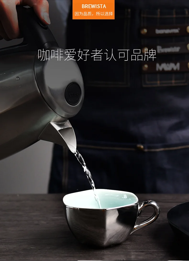 

Brewista 220V 1500W Smart Multifunction Temperature Control Coffee Tea Brewing Artisan 1.7L Variable V-Spout Pot