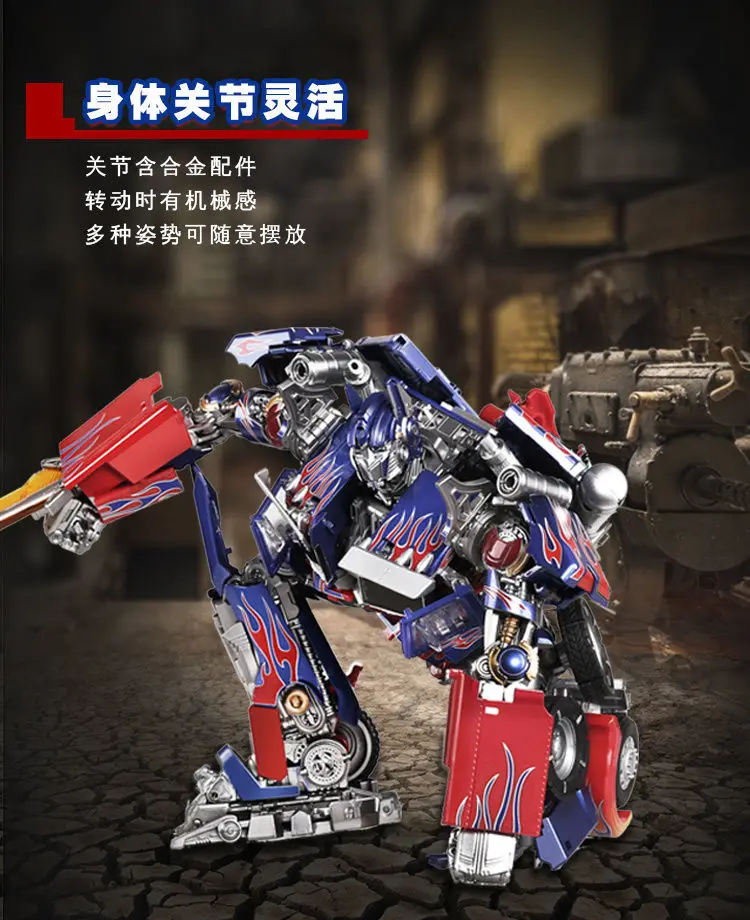 BMB игрушки-трансформеры экшн-фигурки Optimus LS03 конверсионный автомобиль командир