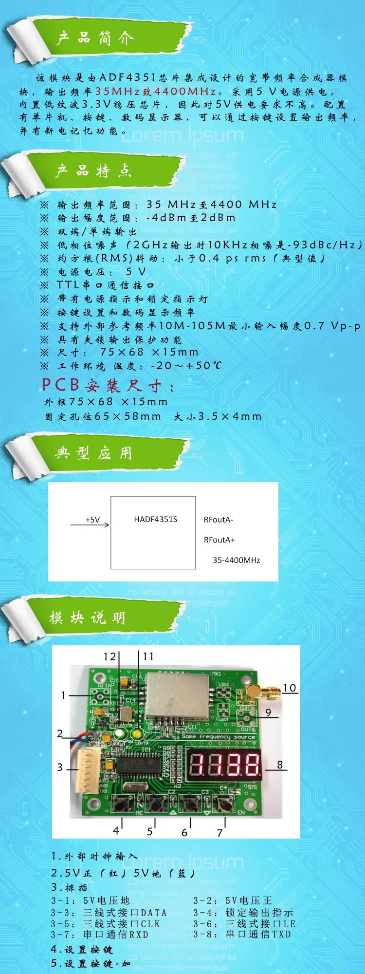 Широкополосный синтезатор частоты источник сигнала PLL модуль ADF4351 ADF4350