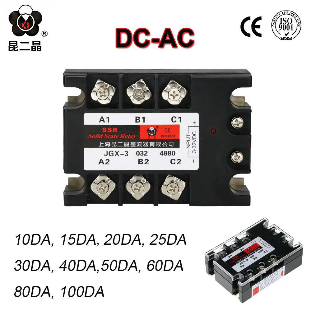 3 фазы твердотельные реле SSR 10A 25A 40A 50A 60A 80A 100A DA Инвертор постоянного тока в