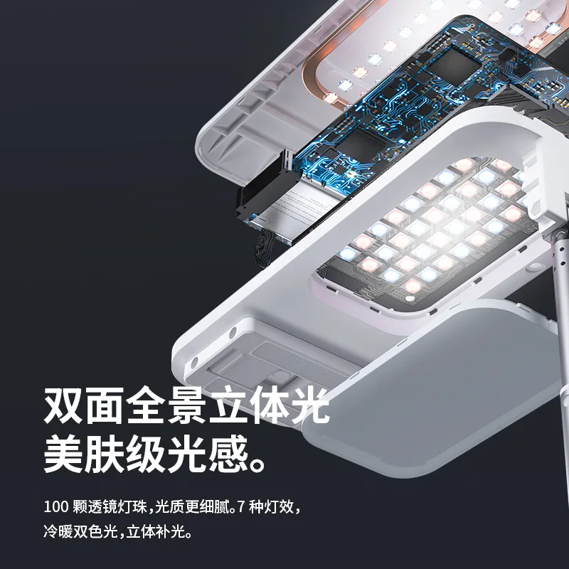 ZFTTN-soporte para Selfie extensible, rotaci&oacute;n de 360 &deg;, con soporte para tel&eacute;fono, plegable, inal&aacute;mbrico, 7 brillos, luz LED para vivo-3