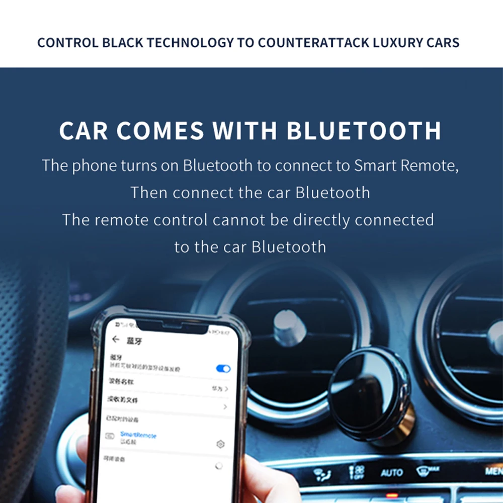 Серебристый беспроводной пульт дистанционного управления Bluetooth для мотоцикла