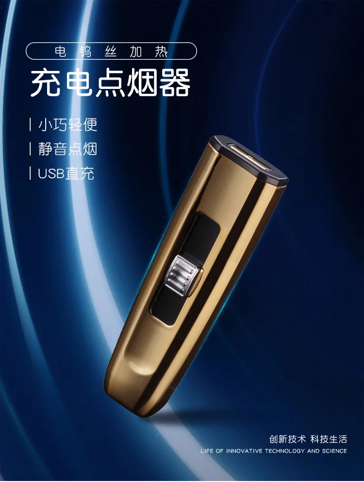 USB прикуриватель с датчиком отпечатков пальцев электрическая Вольфрамовая