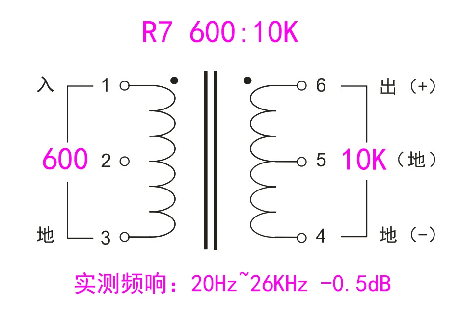 

R7 Front Stage Impedance Converter 600:10K Audio Isolation Transformer 4 Times Signal Voltage Amplifies Sound Gain