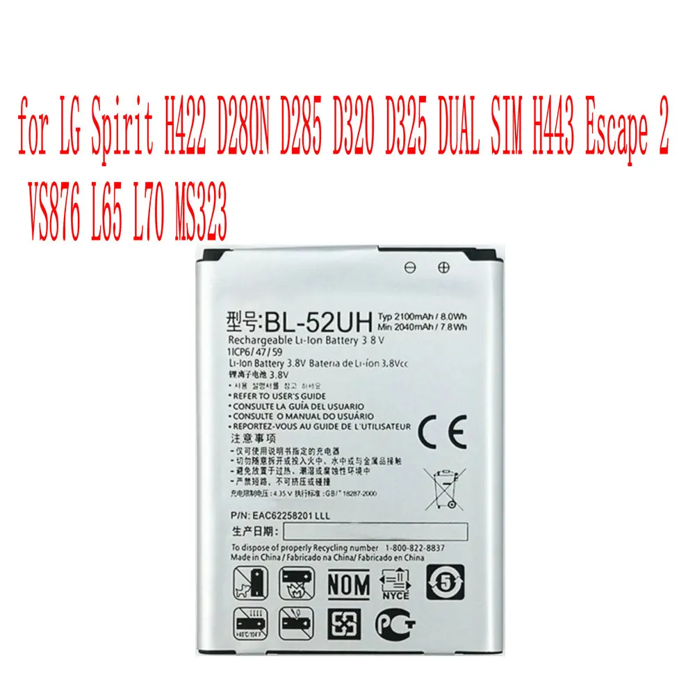 Высококачественный аккумулятор 2100 мАч для LG Spirit H422 D280N D285 D320 D325 две SIM карты H443 ession