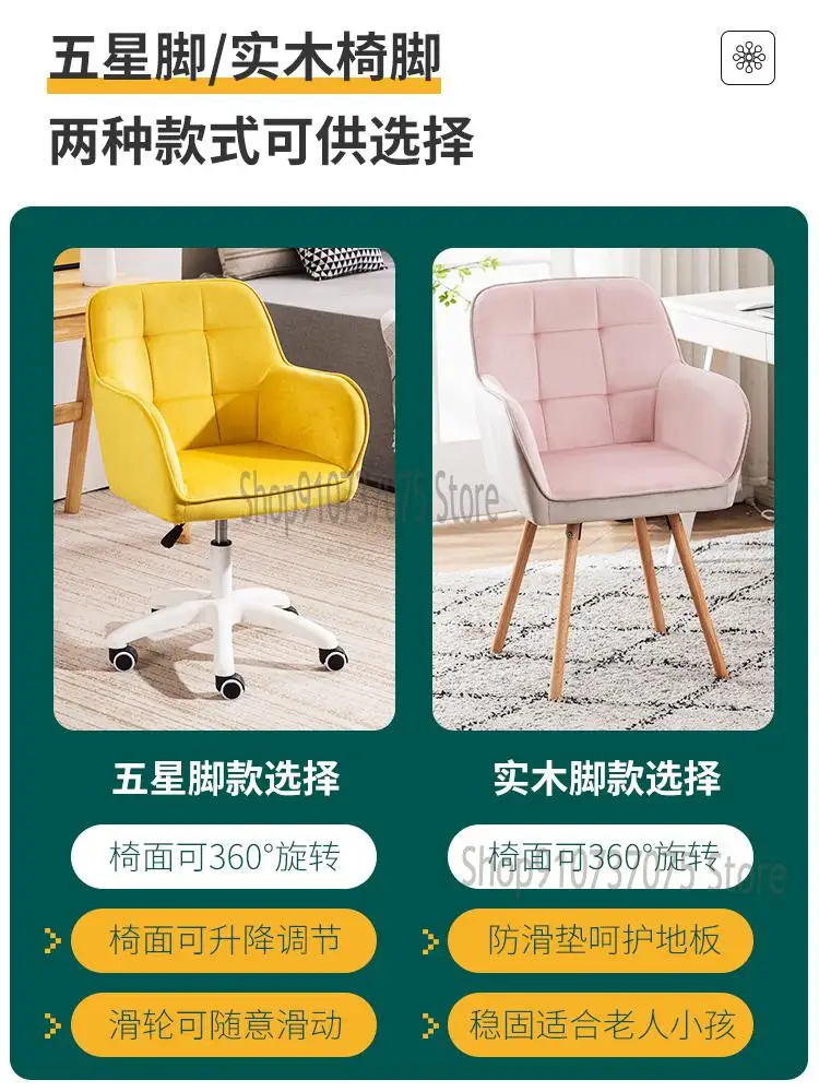 Стул компьютерный удобный для дома |