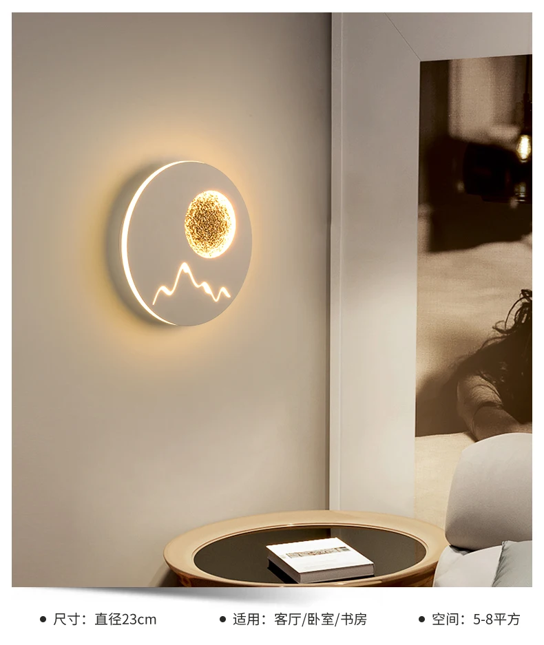 Скандинавский постсовременный настенный светильник украшение в виде круглой