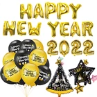 Фольгированные воздушные шары с надписью Happy 2022