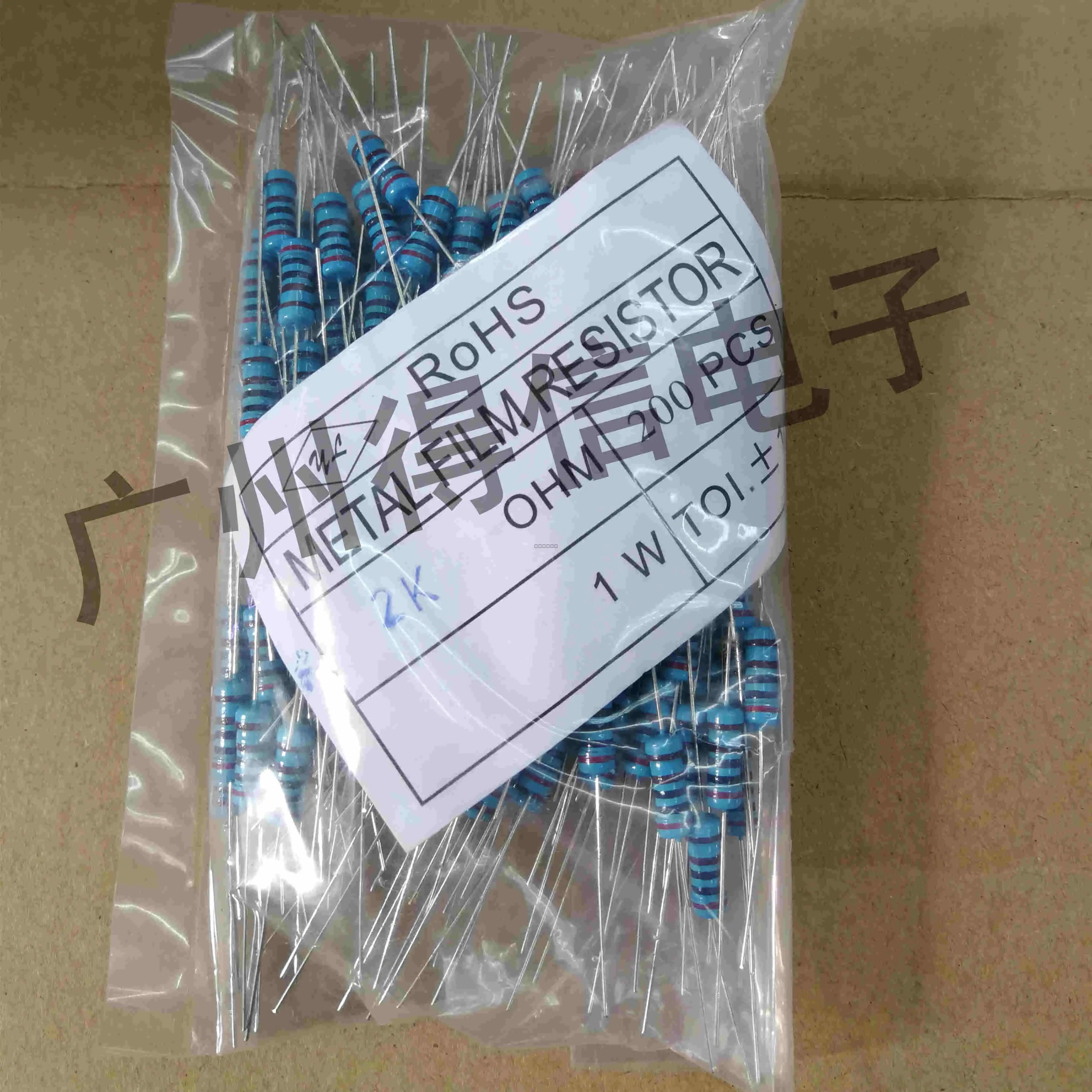 

200pcs/lot New 1W 1% series metal film resistor iron foot DIP resistor free shipping